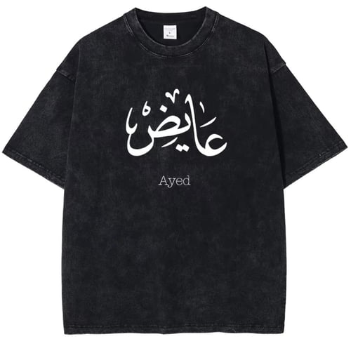 تيشيرت عايض