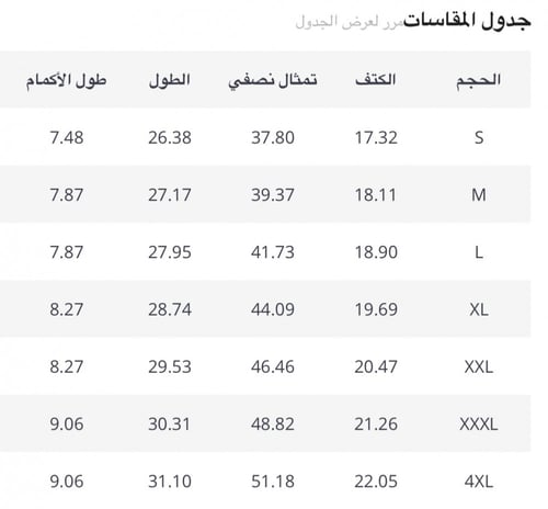 Taylor Swift T-Shirt