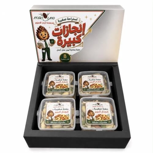 بوكس الانجازات الكبيرة
