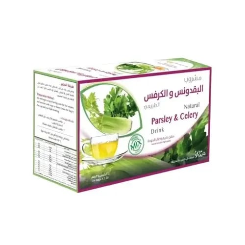 مشروب البقدونس والكرفس الطبيعي