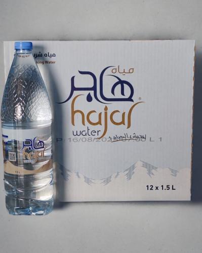 كرتون مياه هاجر 1.5 ل * 12