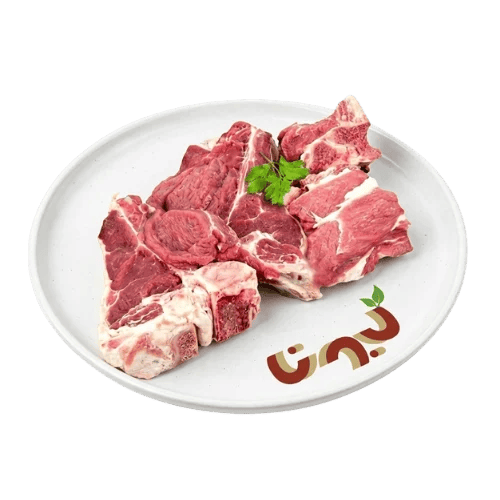 لحم عجل بالعظم
