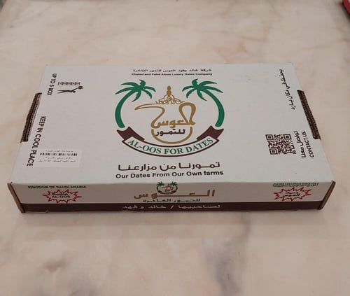 برحي رطب ٢كيلو