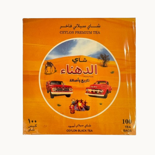 شاي الدهناء