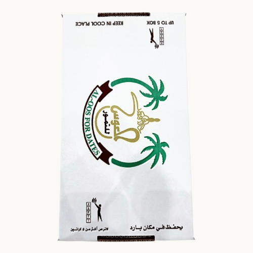 كرتون تمر نبتة علي بانوراما