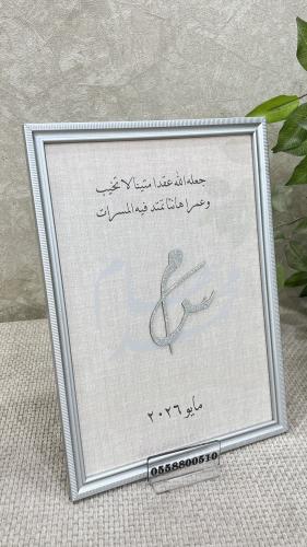 استاند عقد قران