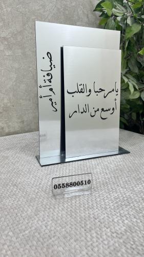 اكريلك طبقتين فضي