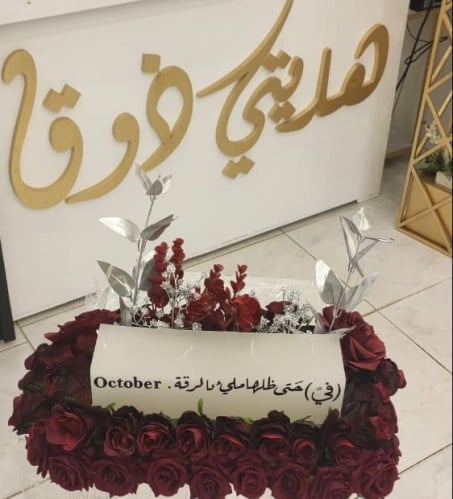 شموع بالاسامي