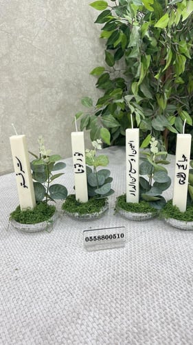 فازة مع شمعه