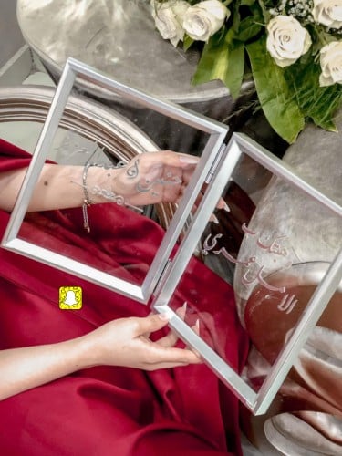 لوح توقيع عقد القران