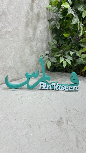 ثري دي خشبي ثقيل