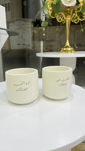 اكواب عرايس عدد 2