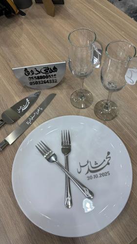 طقم ملكة زواج