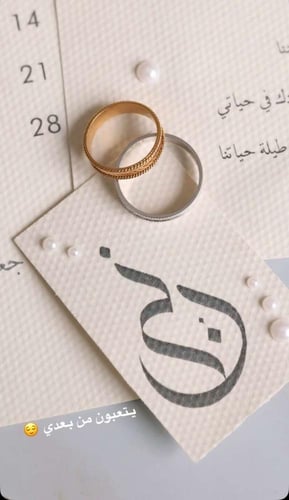 بكج رساله العمر والتقويم. بلولو