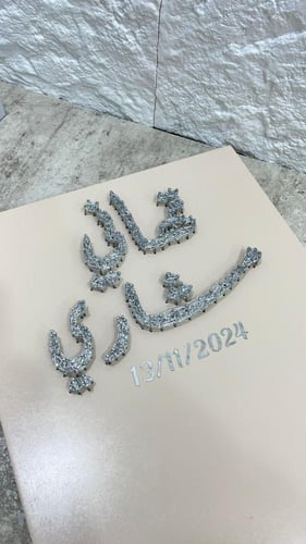 لوحة مسمار و خيط