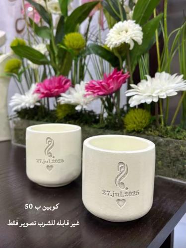 اكواب عرايس عدد 2