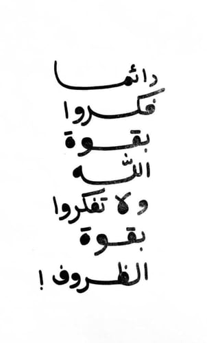 لوحه قماش جدارية مع ايطار اسود