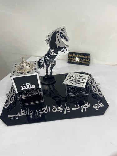 مباخر صواني اكريلك