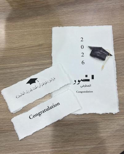 ورق قطن عدد 3