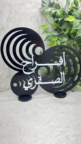 استاند استقبال ثري دي