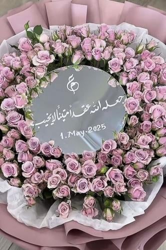 مرايا الورد