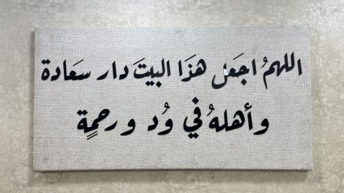 لوحه قماش جدارية بيج بالعرض