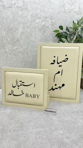 استاند طاولة جلد قطعتين