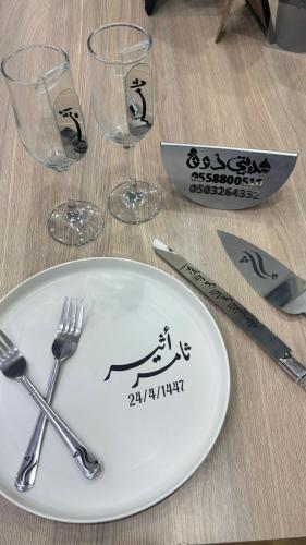 طقم كيك عرايس