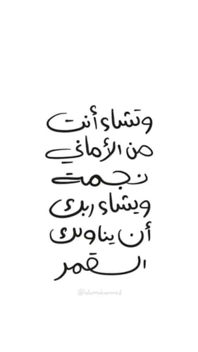 لوحه قماش جدارية مع ايطار اسود