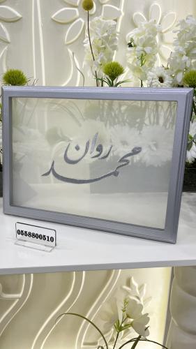 لوح تطريز