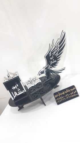 مباخر الفخامة رحالي نسائي