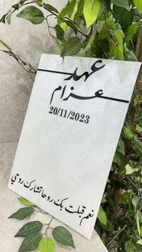 استاند خطوبة جلد سكري