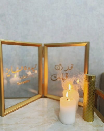 لوح توقيع عقد القران