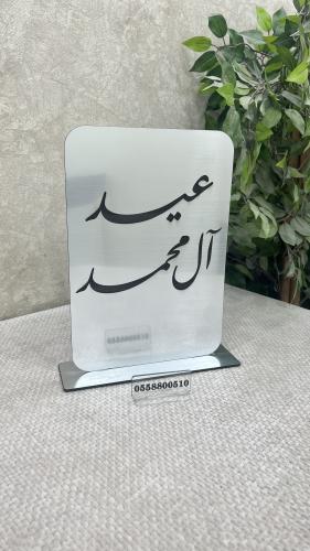 استاند العيد