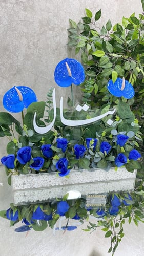 استاند ورد اكريلك للمواليد