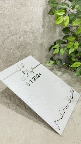 لوح عقد قران جلد سكري