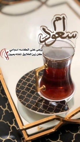 اغطية بيالات شاي عدد 6