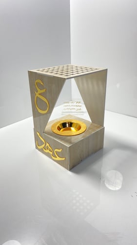 مبخره الترند