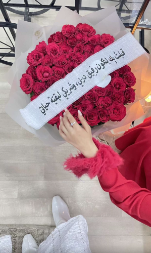 شريط بوكية ورد