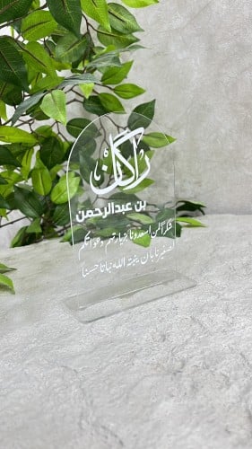 استاند اكريلك لطوايل الخدمة