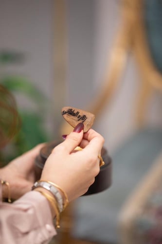 بخور بالاسم