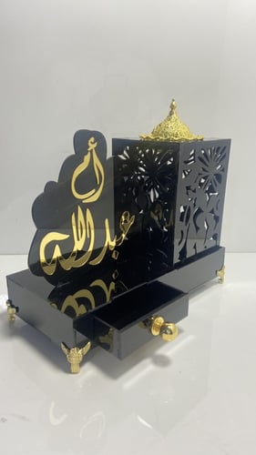 مبخرة ام عبدالله