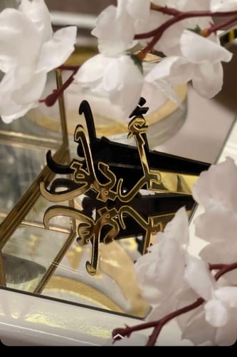 ملقاط بخور بالاسم