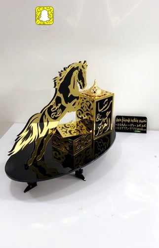 مباخر الفخامة رحالي نسائي