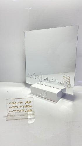 استاند مريا