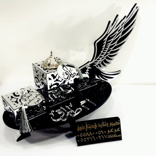 مباخر الفخامة رحالي نسائي