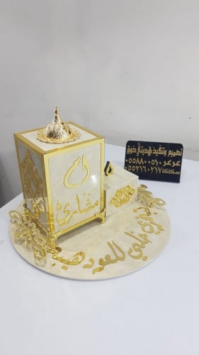 مبخرة بديل رخام صينية دائرية