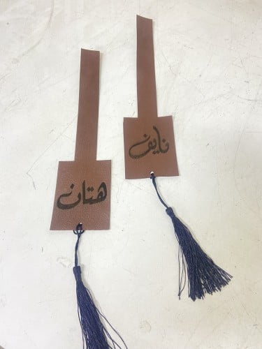 بروش جلد للمواليد