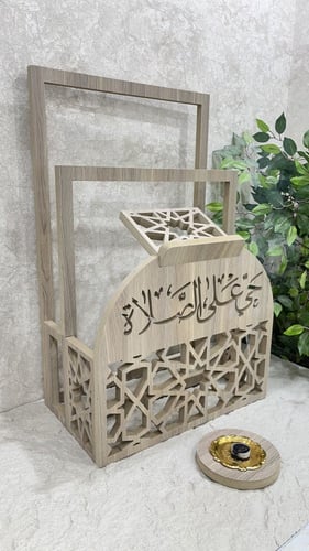 مصلى بيج مع مبحرة