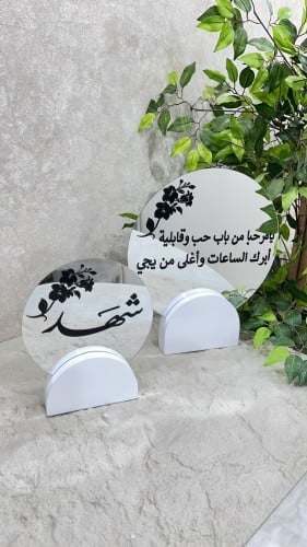 استاندات ترحيبية